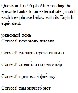 Lesson 6 Part 1A Quiz